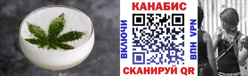купить наркотик  Макаров  Cannafood марихуана 