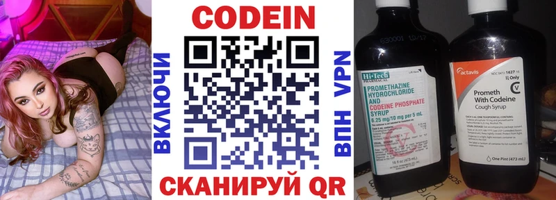 hydra ссылка  Макаров  Кодеиновый сироп Lean Purple Drank 