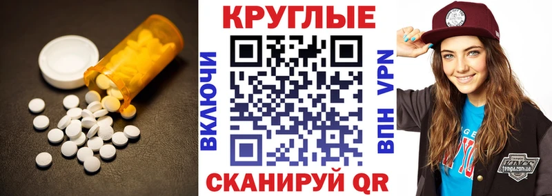 купить закладку  MEGA ТОР  ЭКСТАЗИ 99%  площадка официальный сайт  Макаров 