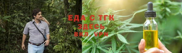 дурь Богородск