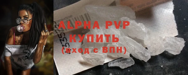 ALPHA-PVP Богданович