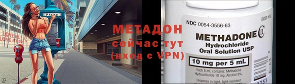 дурь Богородск