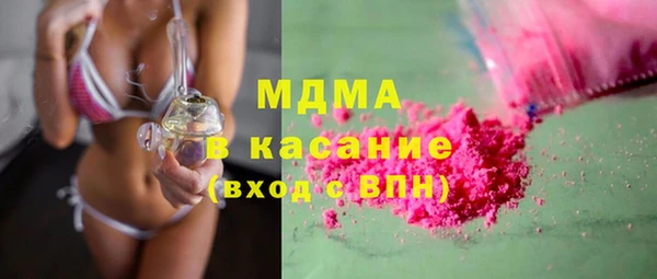 дурь Богородск