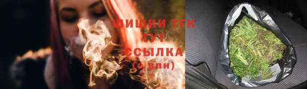 ALPHA-PVP Богданович