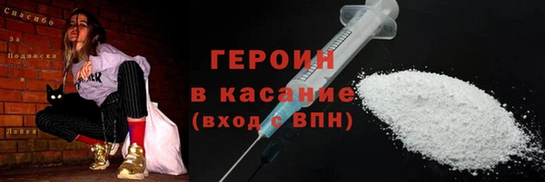 ALPHA-PVP Богданович