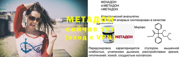дурь Богородск