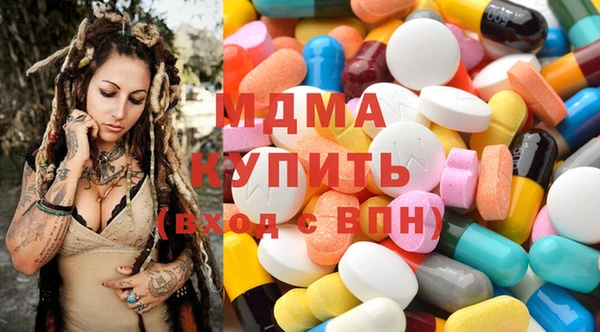 ALPHA-PVP Богданович
