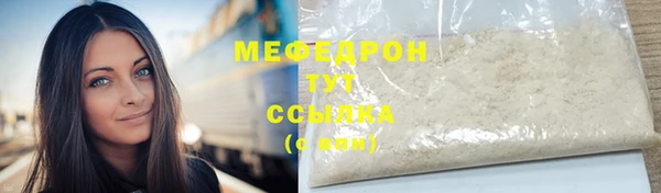 ALPHA-PVP Богданович