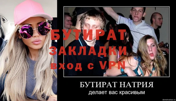 дурь Богородск