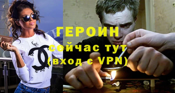 дурь Богородск