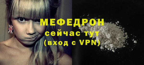 ALPHA-PVP Богданович
