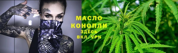 ALPHA-PVP Богданович