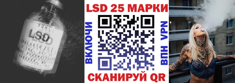 Лсд 25 экстази кислота  купить наркоту  Макаров 