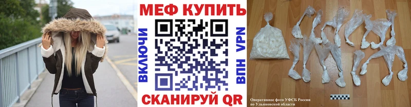 Меф VHQ  Макаров 