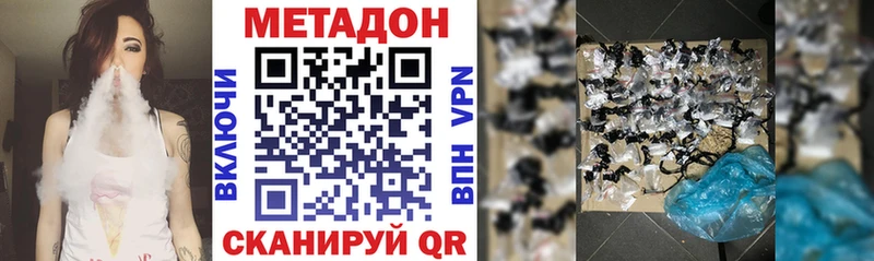 MEGA ССЫЛКА  Макаров  Метадон белоснежный 