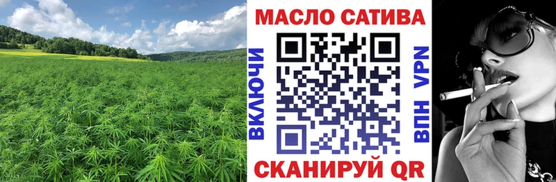 Дистиллят ТГК вейп с тгк  Макаров 